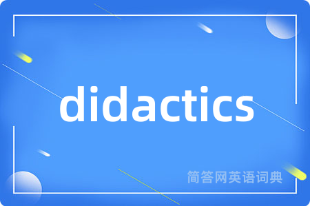 didactics