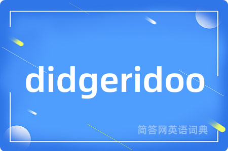 didgeridoo