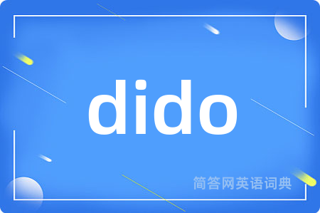 dido是什么意思,dido的中文翻译 dido