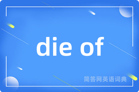 die of