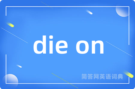 die on