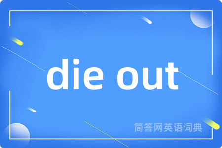 die out