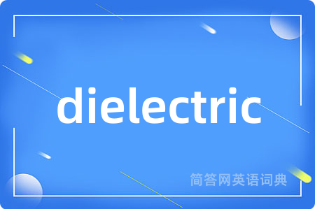 dielectric