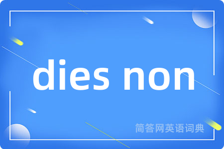 dies non
