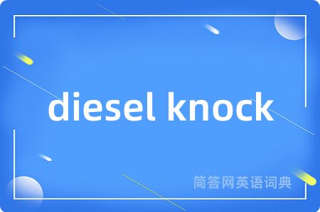 diesel knock
