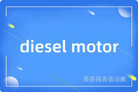 diesel motor
