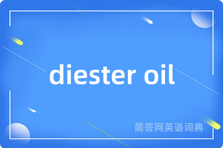 diester oil