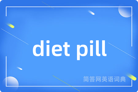 diet pill