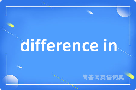 difference in