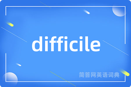 difficile