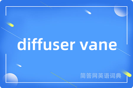 diffuser vane