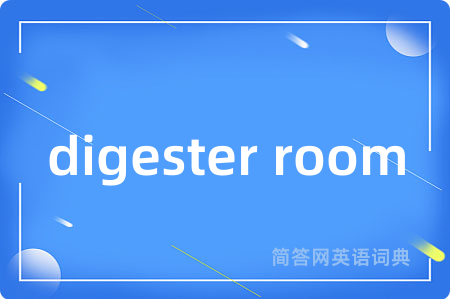 digester room
