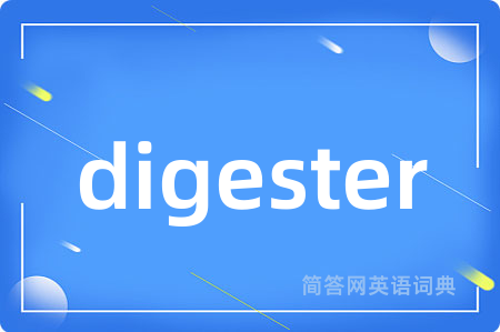 digester