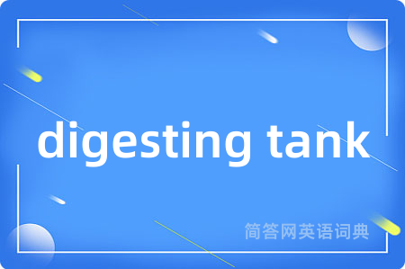 digesting tank