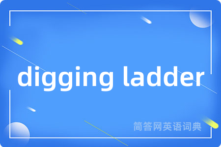 digging ladder