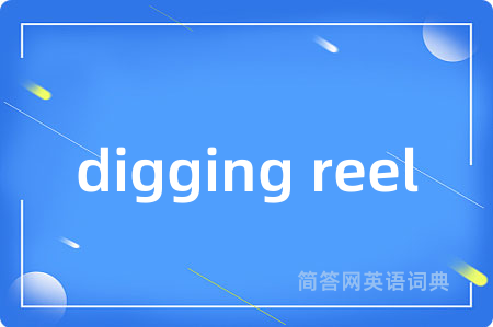 digging reel