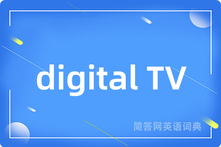 digital TV