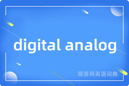 digital analog