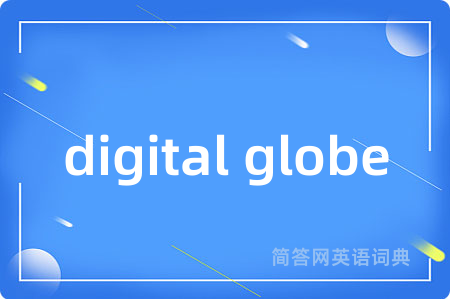 digital globe