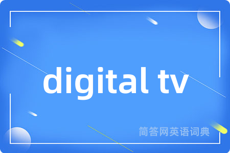 digital tv