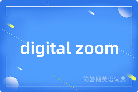 digital zoom