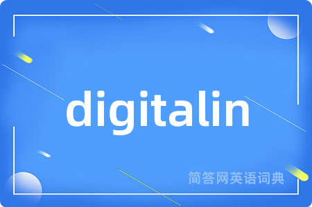 digitalin