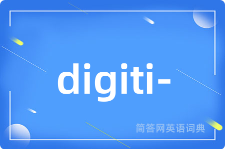 digiti-是什么意思,digiti-的中文翻译 digiti-