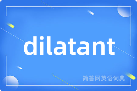 dilatant