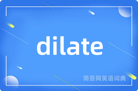 dilate