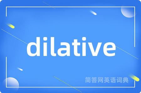 dilative