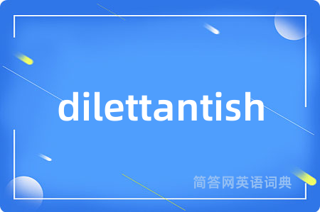 dilettantish