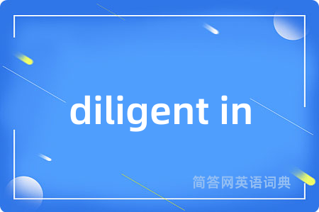 diligent in