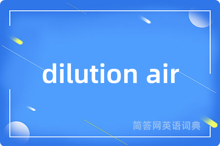 dilution air