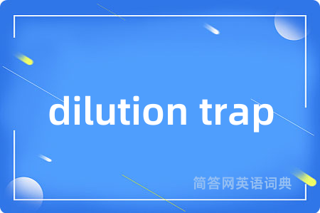 dilution trap