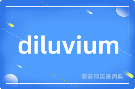 diluvium