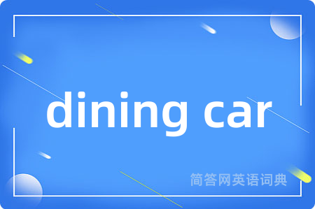 dining car