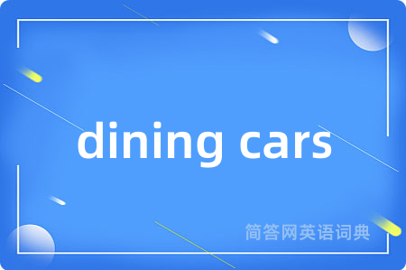 dining cars