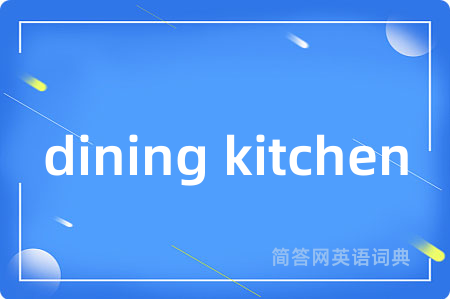 dining kitchen