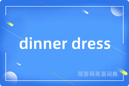 dinner dress