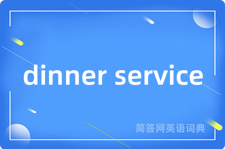 dinner service