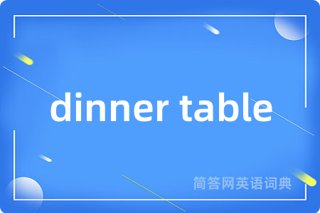 dinner table