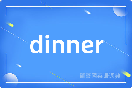dinner
