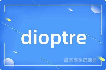 dioptre