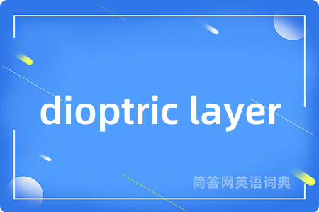 dioptric layer