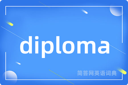 diploma