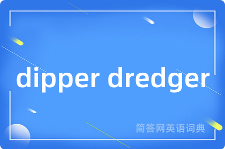 dipper dredger