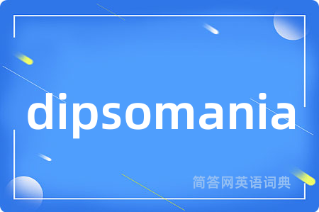 dipsomania