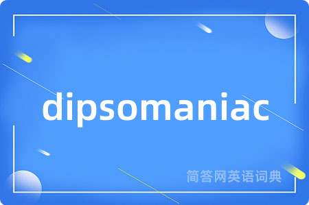 dipsomaniac