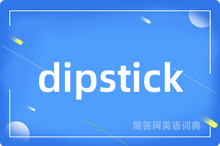 dipstick