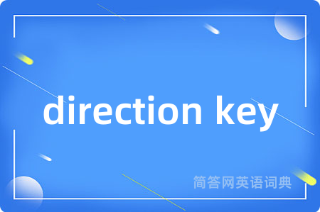 direction key